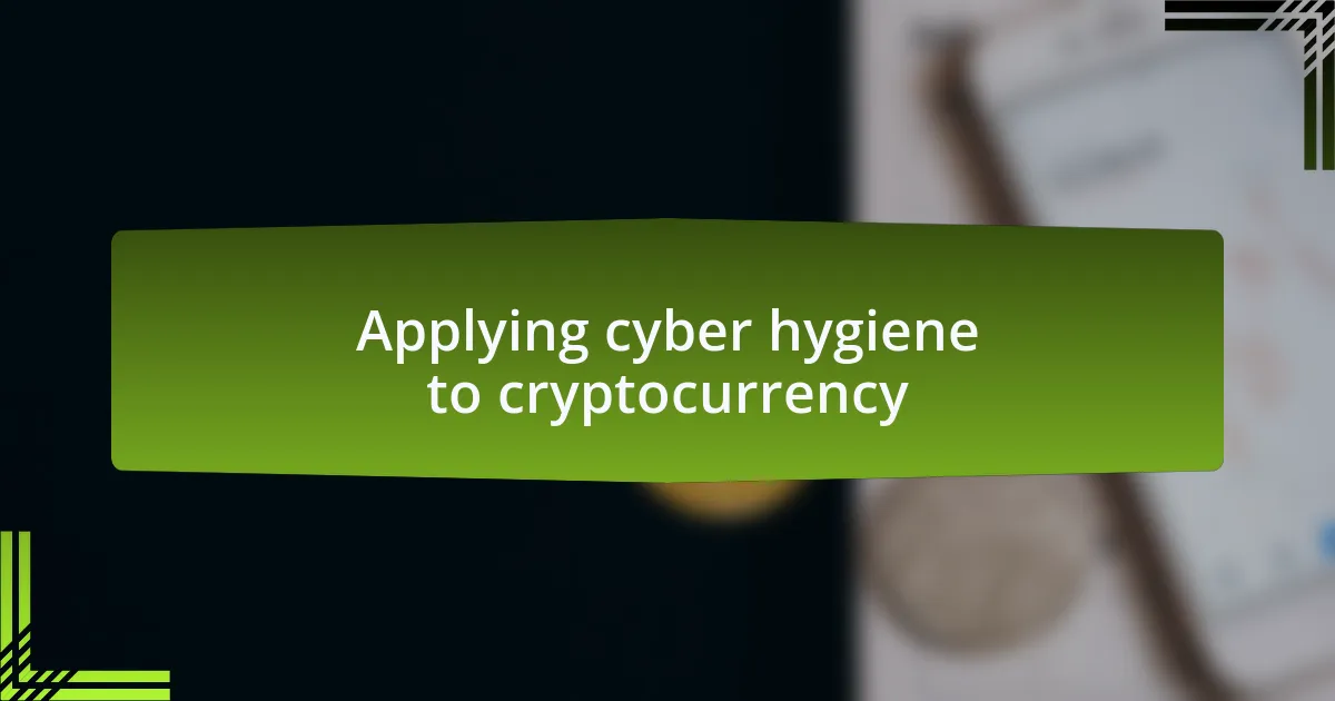 Applying cyber hygiene to cryptocurrency