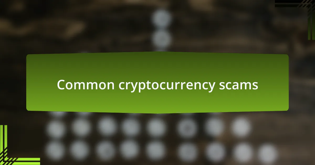 Common cryptocurrency scams
