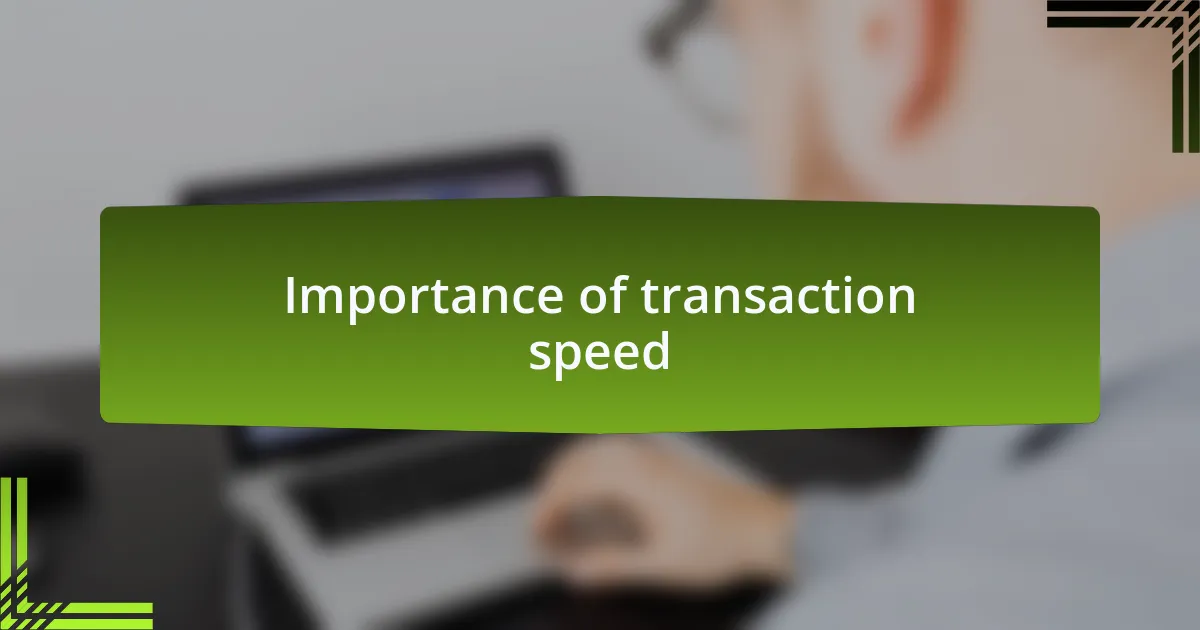 Importance of transaction speed