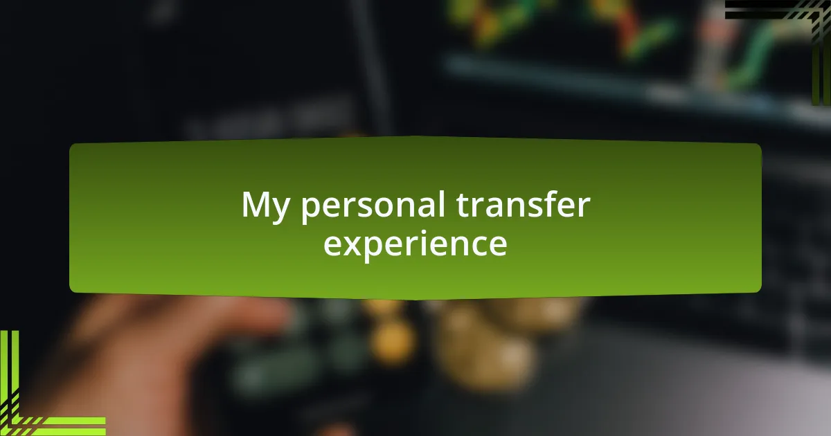 My personal transfer experience