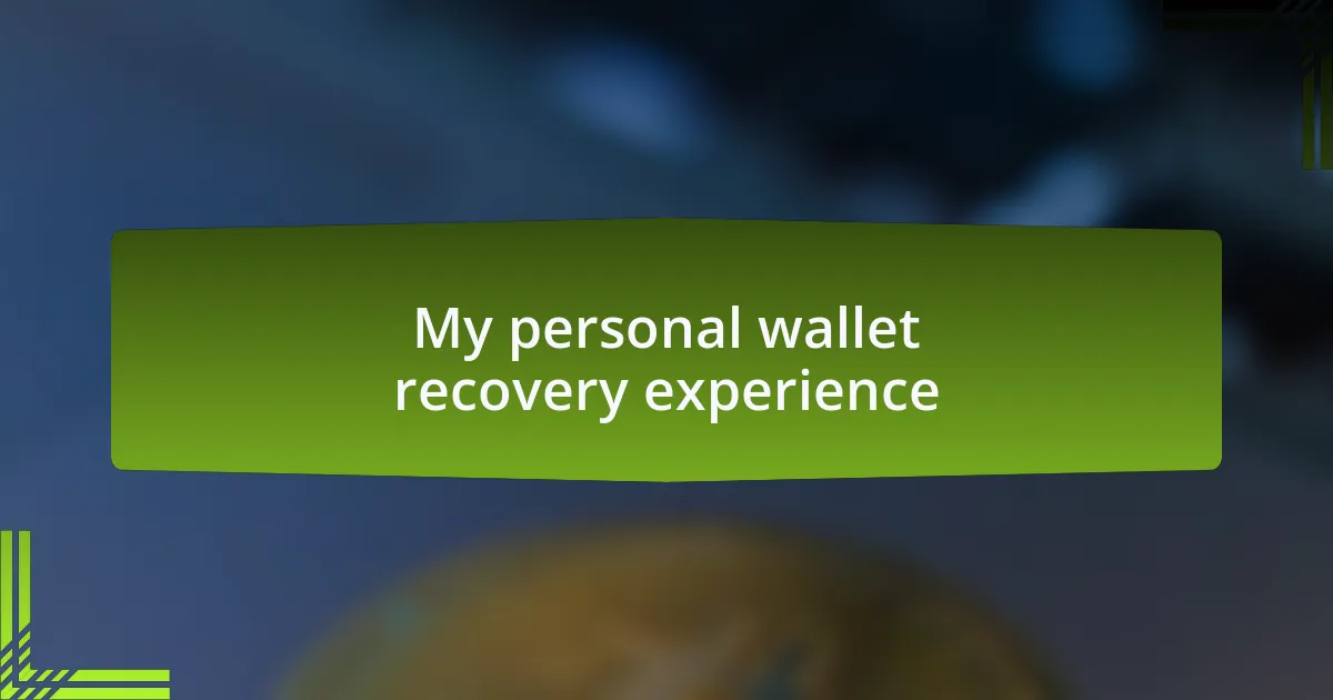 My personal wallet recovery experience