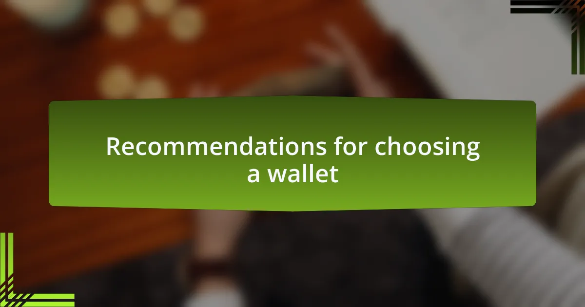 Recommendations for choosing a wallet