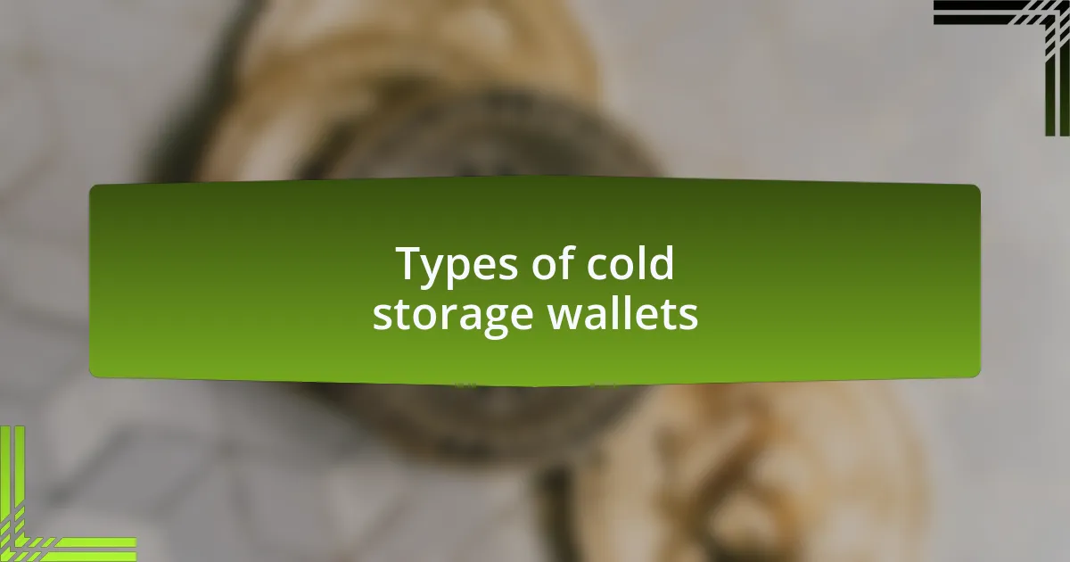 Types of cold storage wallets