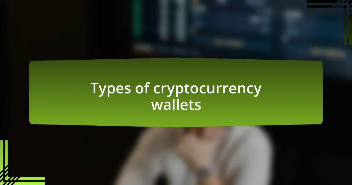 Types of cryptocurrency wallets