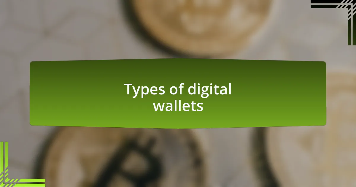 Types of digital wallets