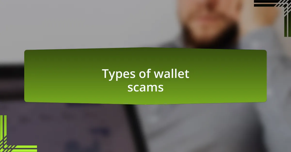 Types of wallet scams